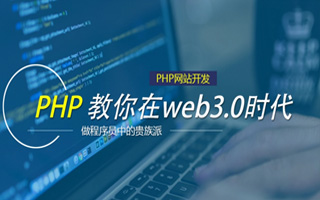 邓州 api php源码,下载的php源码怎么运行呢？
